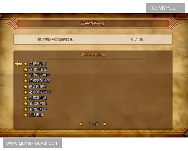 如何在ku游九州游戏中快速提升等级，掌握高效升级技巧实现游戏进阶